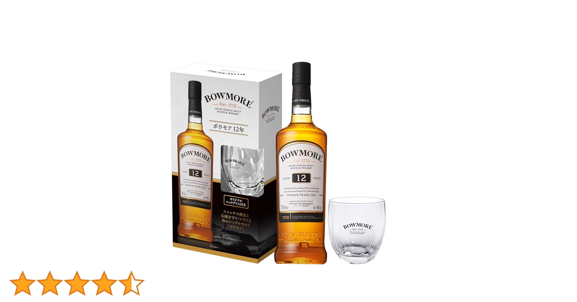 サントリー - BOWMORE ボウモア 12年 ウイスキー (12セット) Amazon.co.jp: ボウモア 12年 [シングルモルト ウイスキー